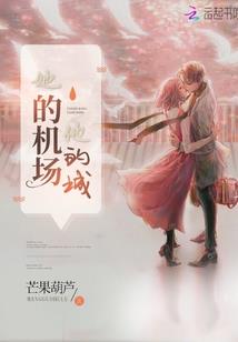 穿越后我在仙门忙赚钱