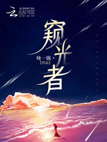青葱岁月稠