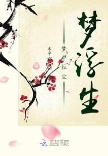 重生之后我竟成了快乐风男？！
