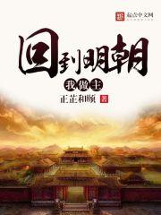 天人狂想