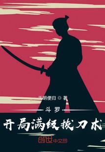 八点二十四