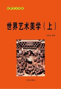 傲视蛮荒