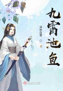 雪之漫舞