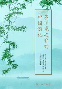 这位少侠有仙气