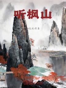 我和你的巴黎之恋