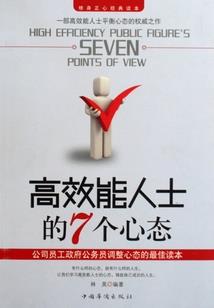 腹黑少帅：君家大小姐