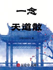 归一