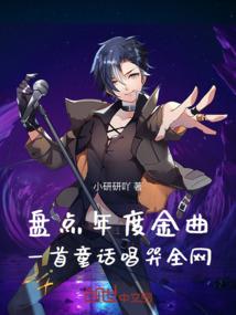 大世界之灾祸