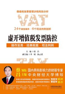 不败武魂