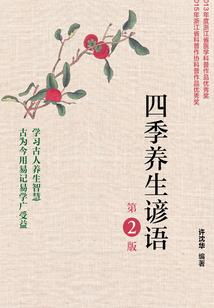 夕洋无限好