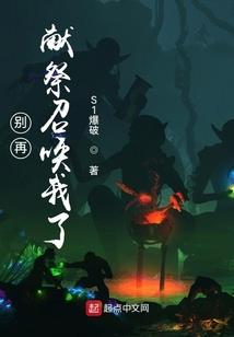 黑骑兵