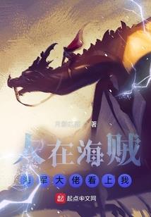 帝后难为，轻狂毒医三小姐