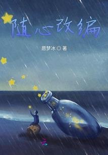 网游之诡影盗贼