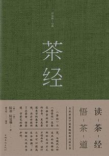 浮世难途