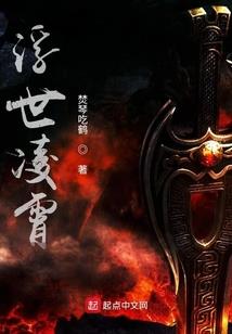 快穿之直播异世界生活