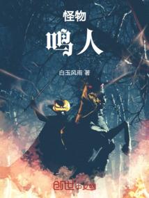 逆天神兵录
