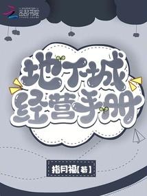 大话西游终章之悟心