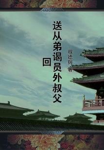 逍遥小乞丐