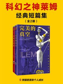 危情世界