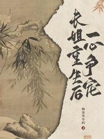 大唐毕方