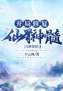 末日：地下求生