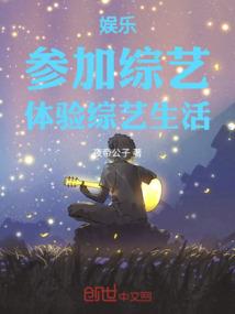 说爱你时亦薇风