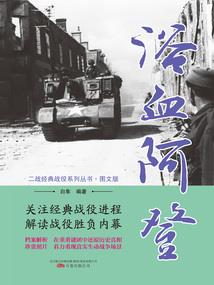 漫游少女寻仙记
