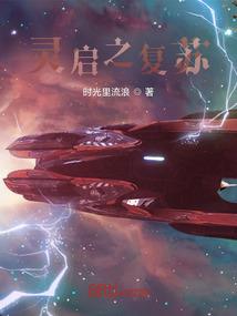 孤魂英雄