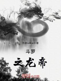 光与暗的边缘人