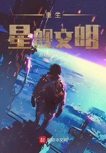 远古世界求生