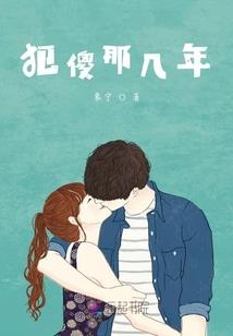 快穿系统：男神，你被攻略了