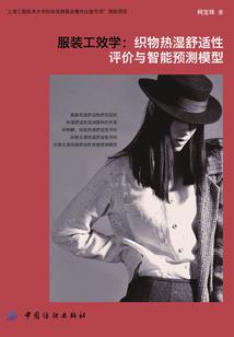 七罪域
