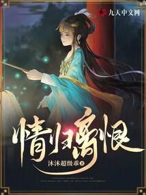 妍丽的日记