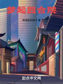 异世的全民领主