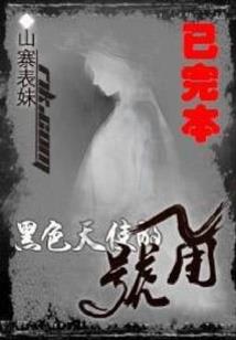 重生之玲珑心债