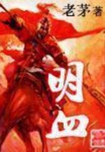 与之战记