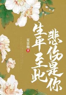 难说我爱你