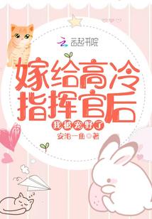 魅心&#183;罪妃不侍君