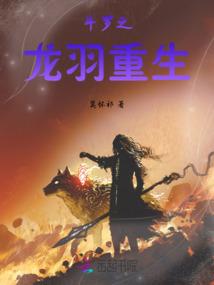 未知之域