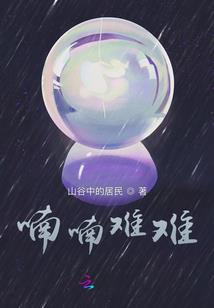 陌上树梢可缓缓归矣