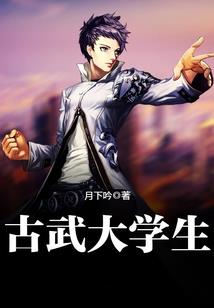 梦回时