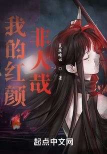 神级捣蛋鬼系统