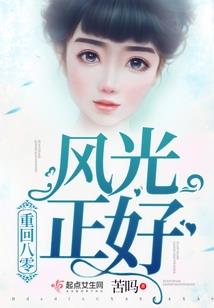人道问天