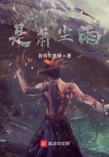 剑鞘苍穹