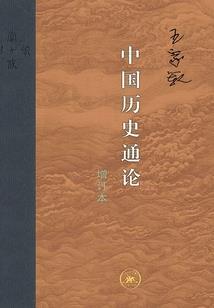 王者荣耀之大神降至