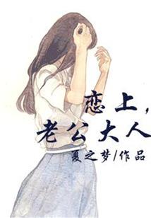 绣锦笙箫