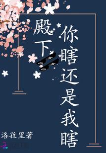 羽翼公主