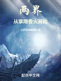 克隆的爱