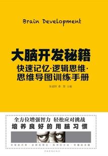 如果能选择的话
