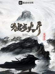 龙腾珈蓝
